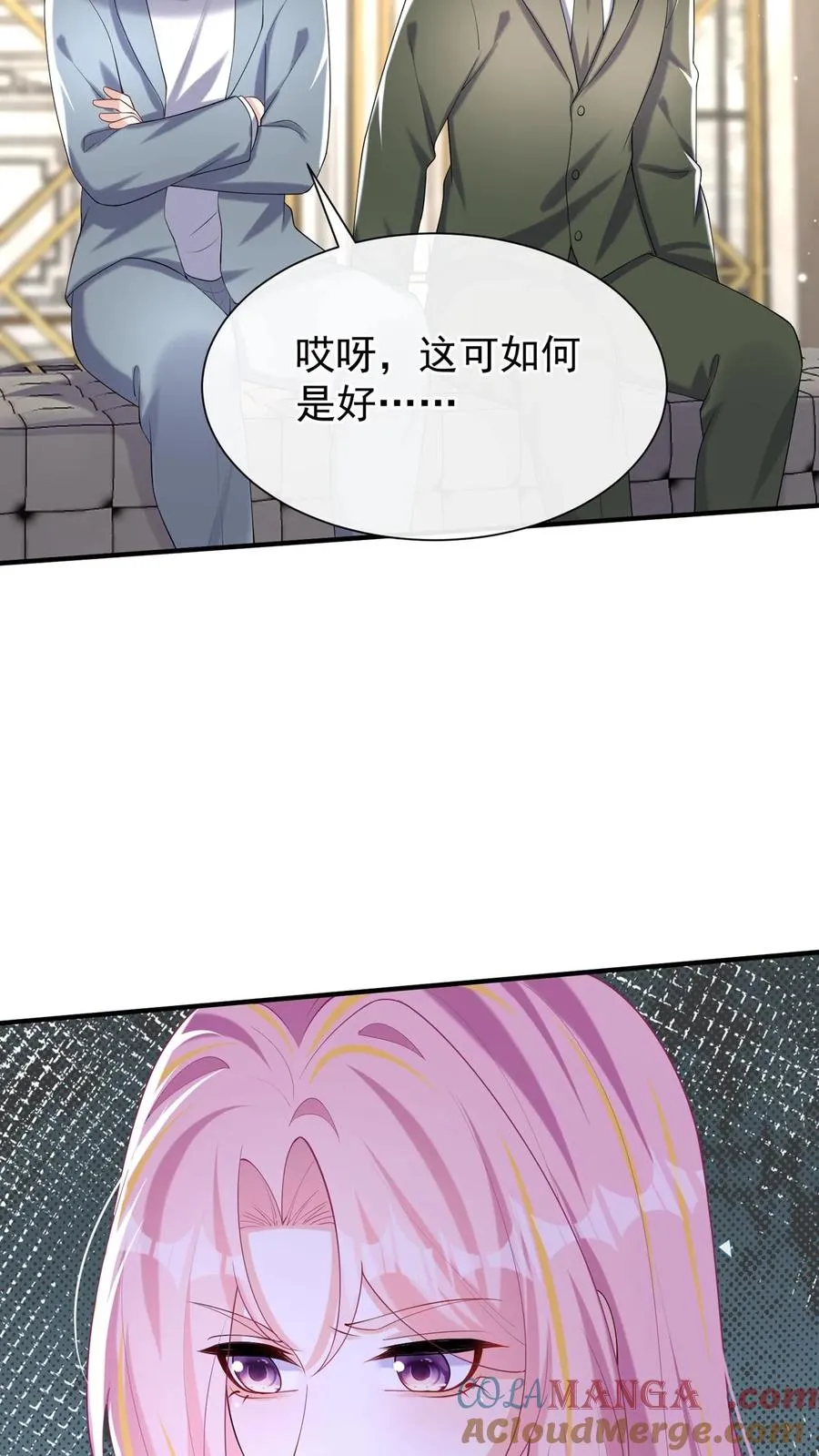 第144话 要另立家主？21
