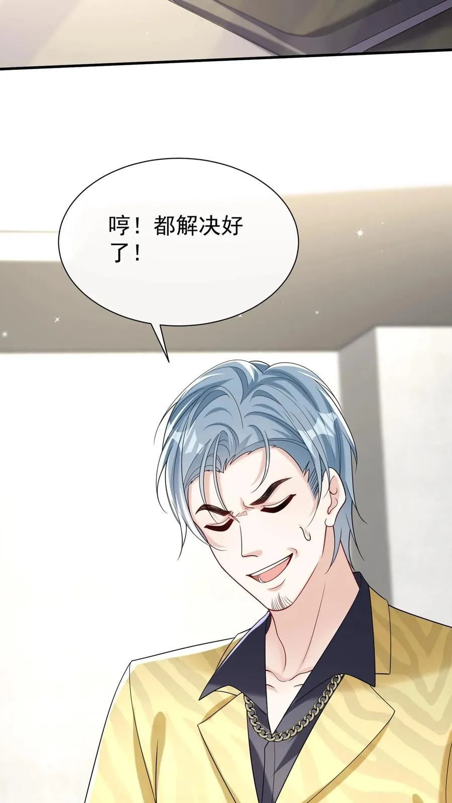 第148话 你脑子是进水了吗40