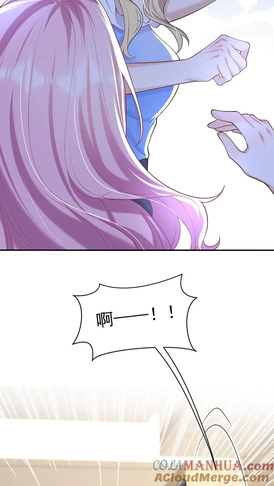 第47话 姐姐？我可不是！18