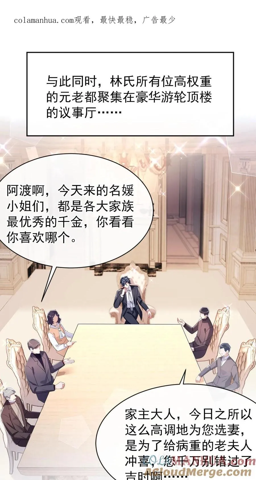 第2话 谁家的狗在狂吠？0