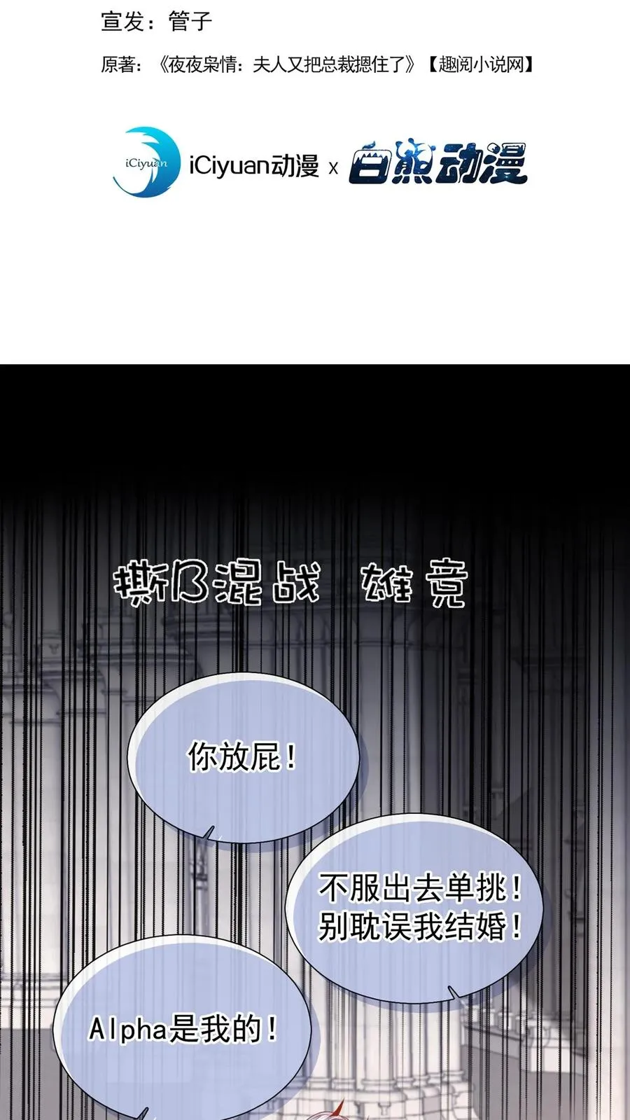 第176话 怎样，够排面么？1