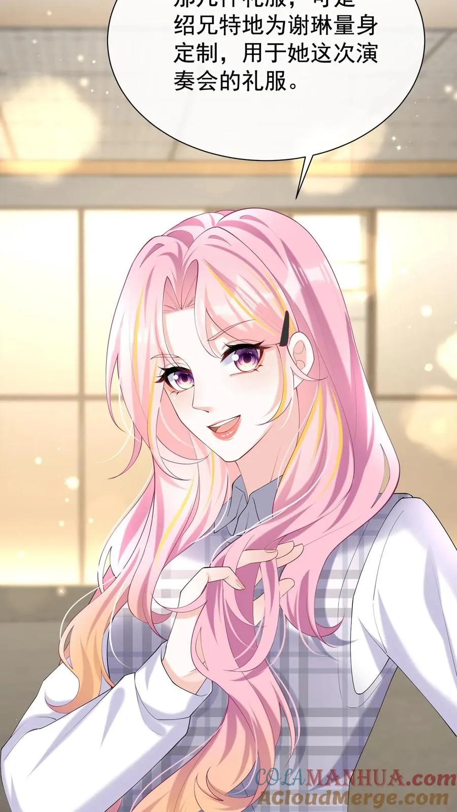 第135话 糟糕，演上头了！40