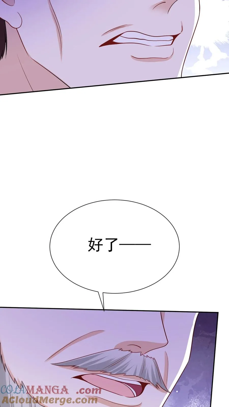 第161话 我要重振乔氏38