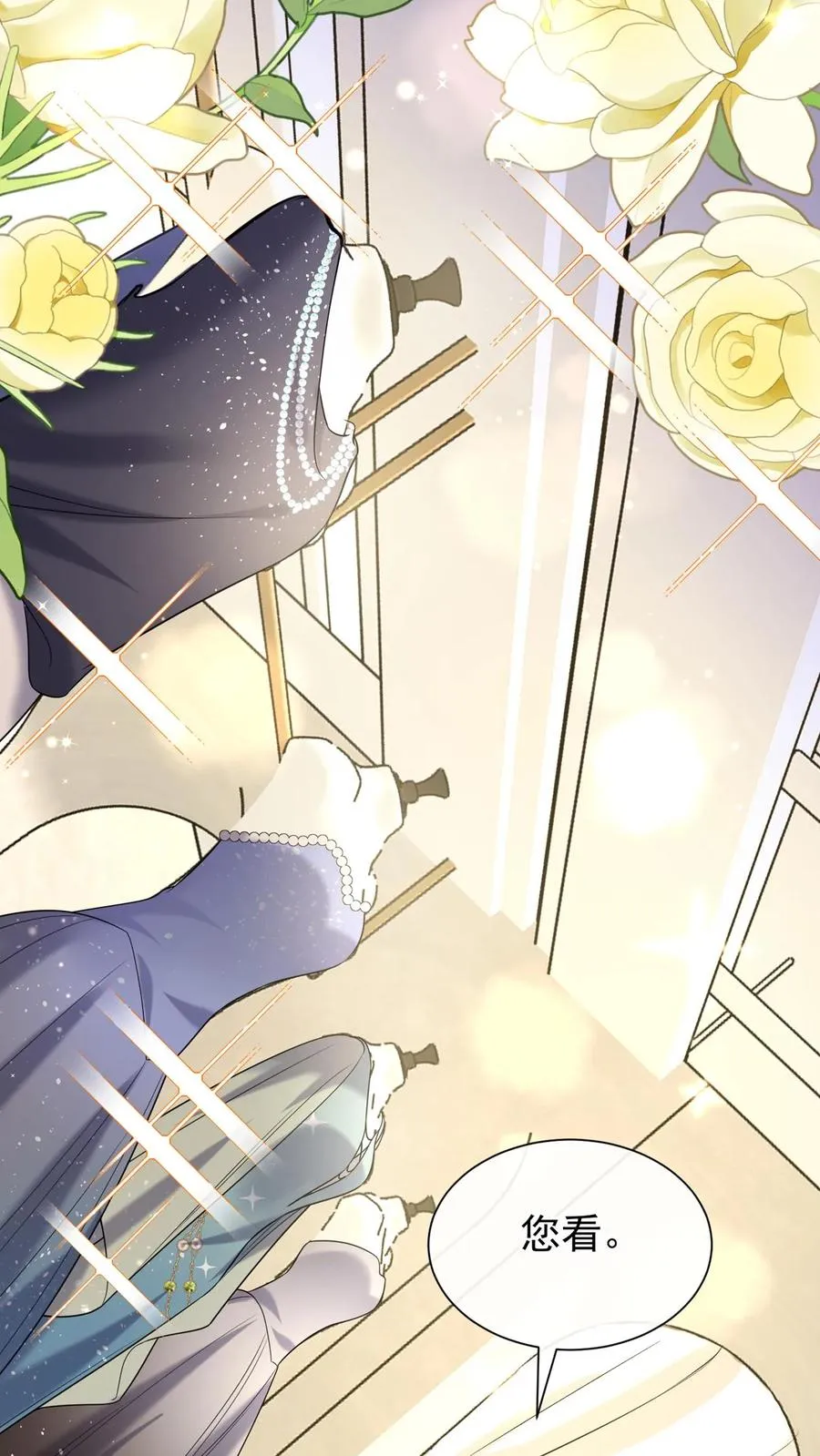 第135话 糟糕，演上头了！23