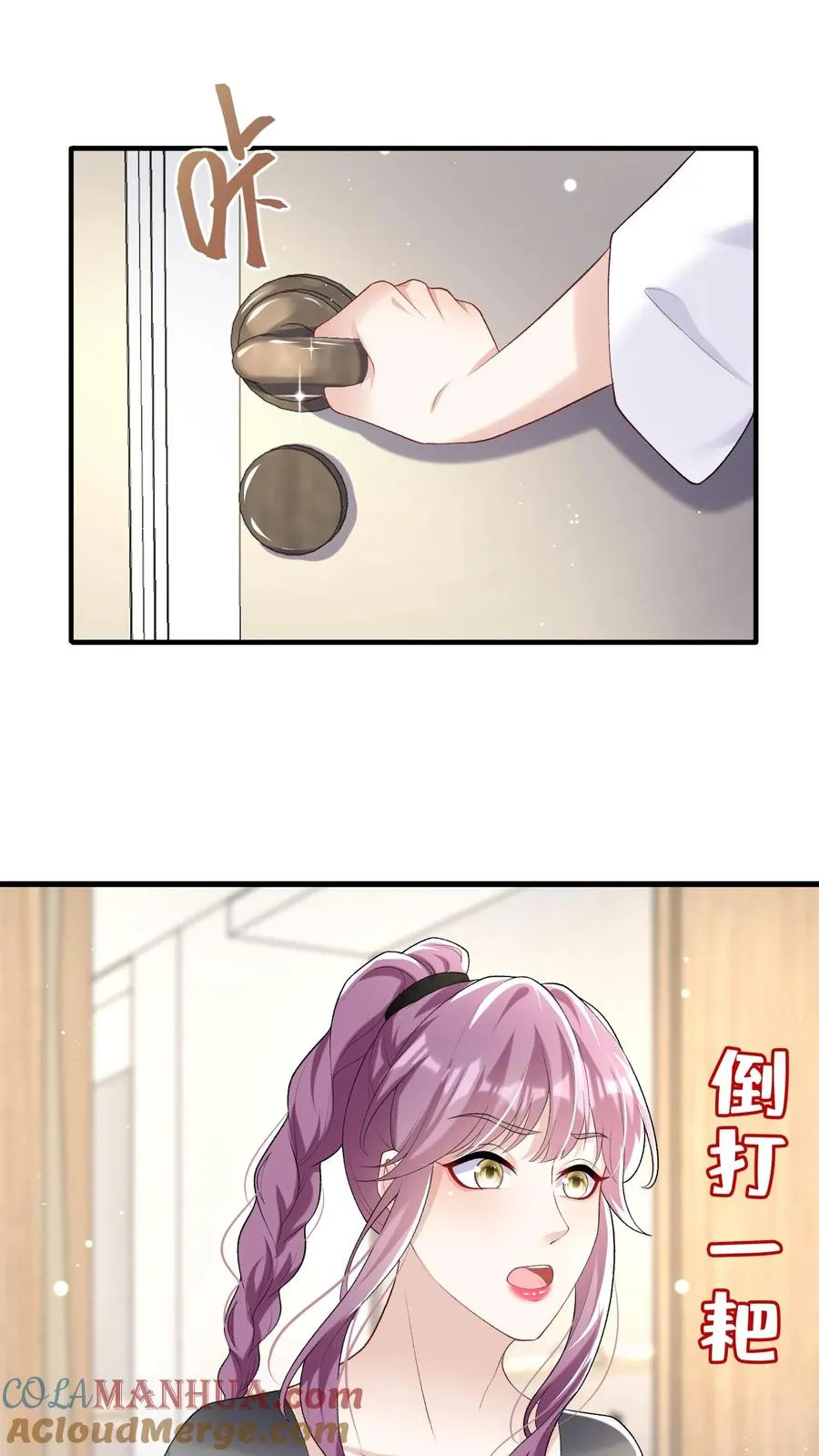 第63话 你在给我画饼吗20