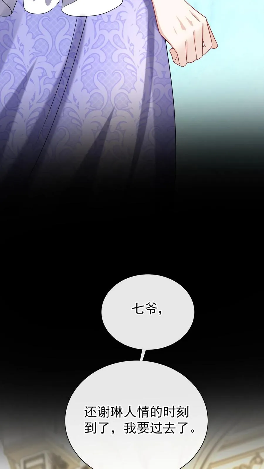 第168话 到我上场了！22