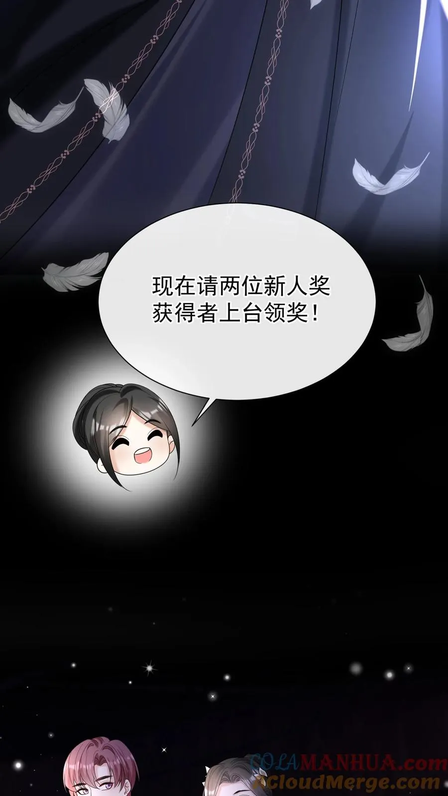第113话 白清萧，有猫腻！38