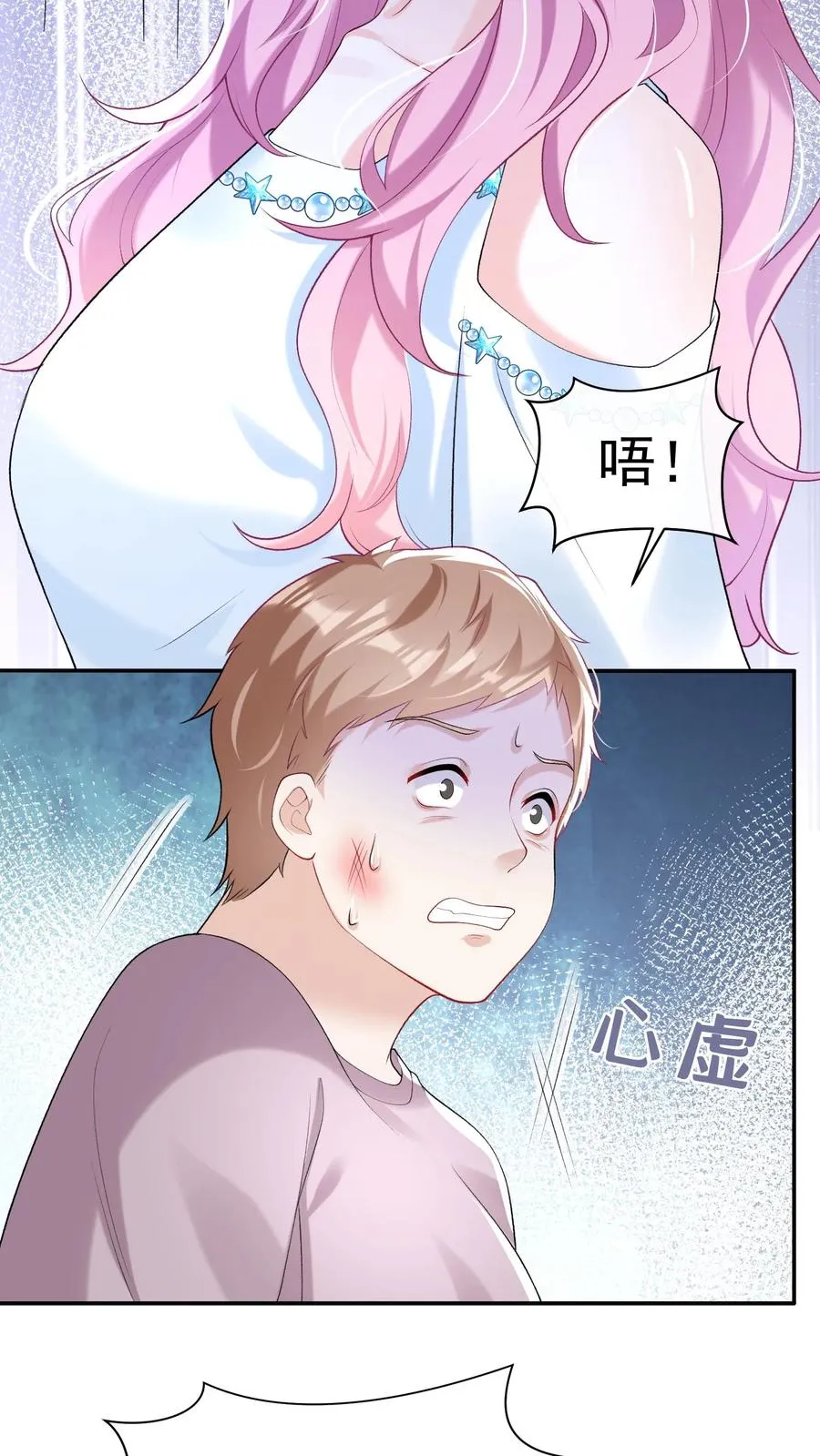 第46话 你还敢嘴硬？25