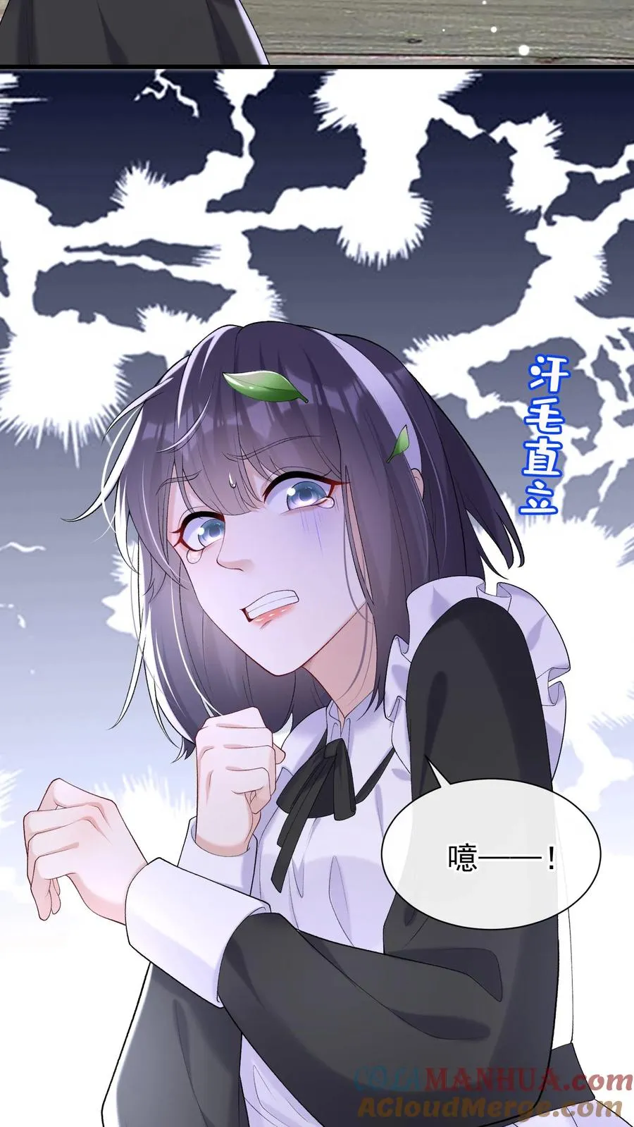 第59话 你好像不太聪明？30