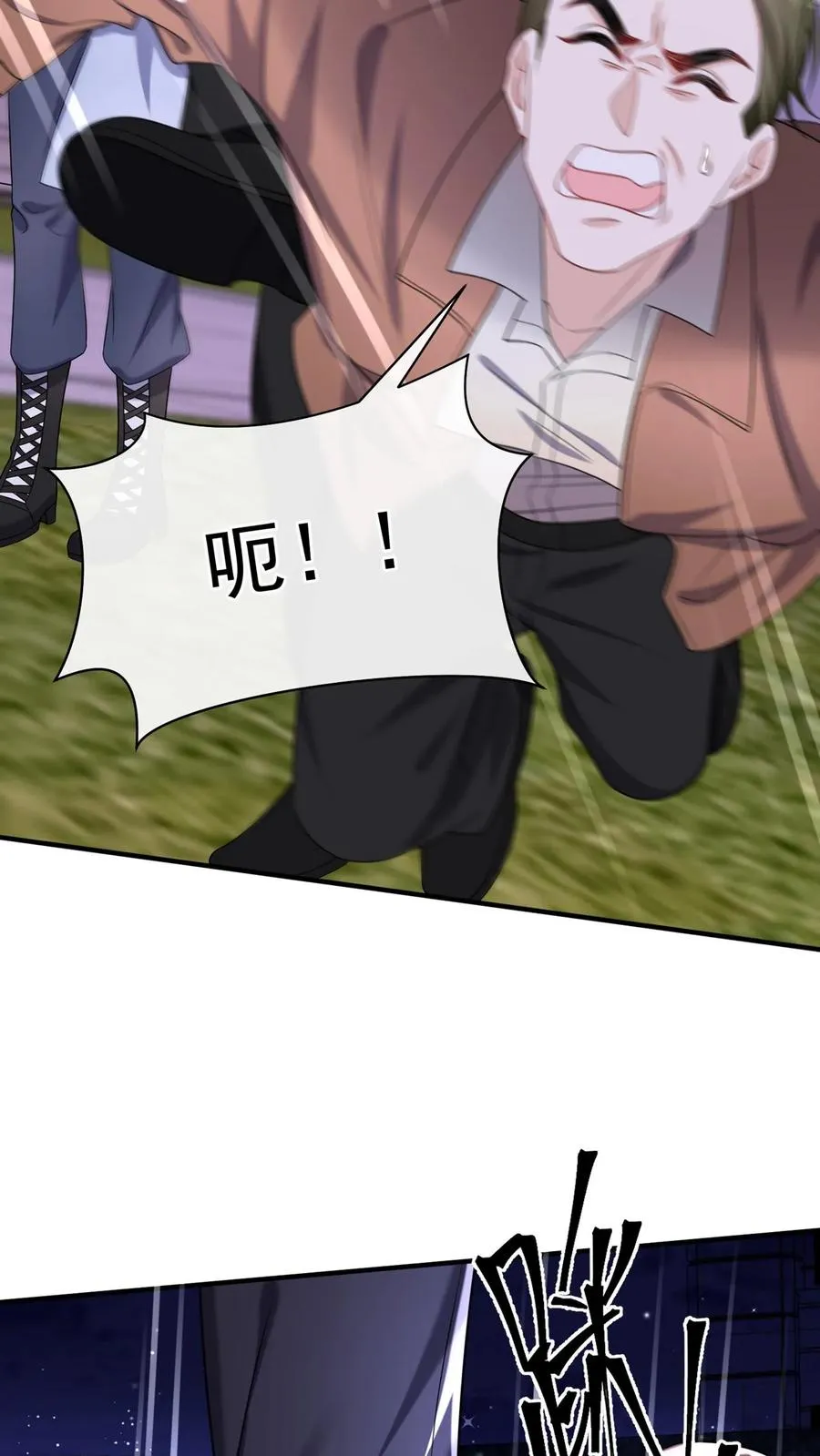 第152话 你居然诈死？！5