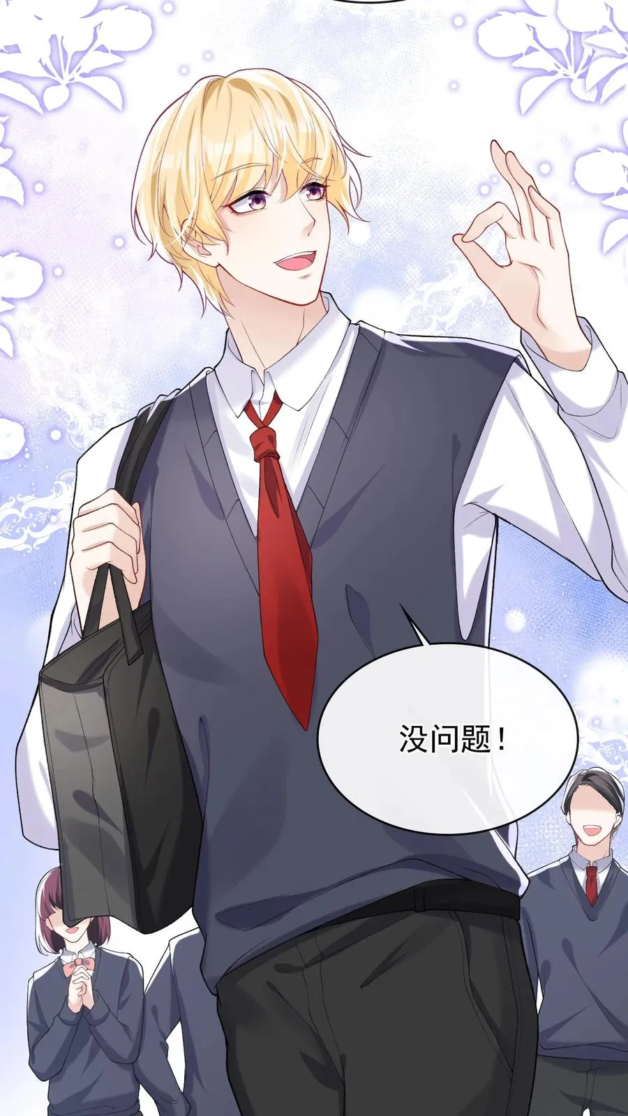 第41话 好狗不挡道！15