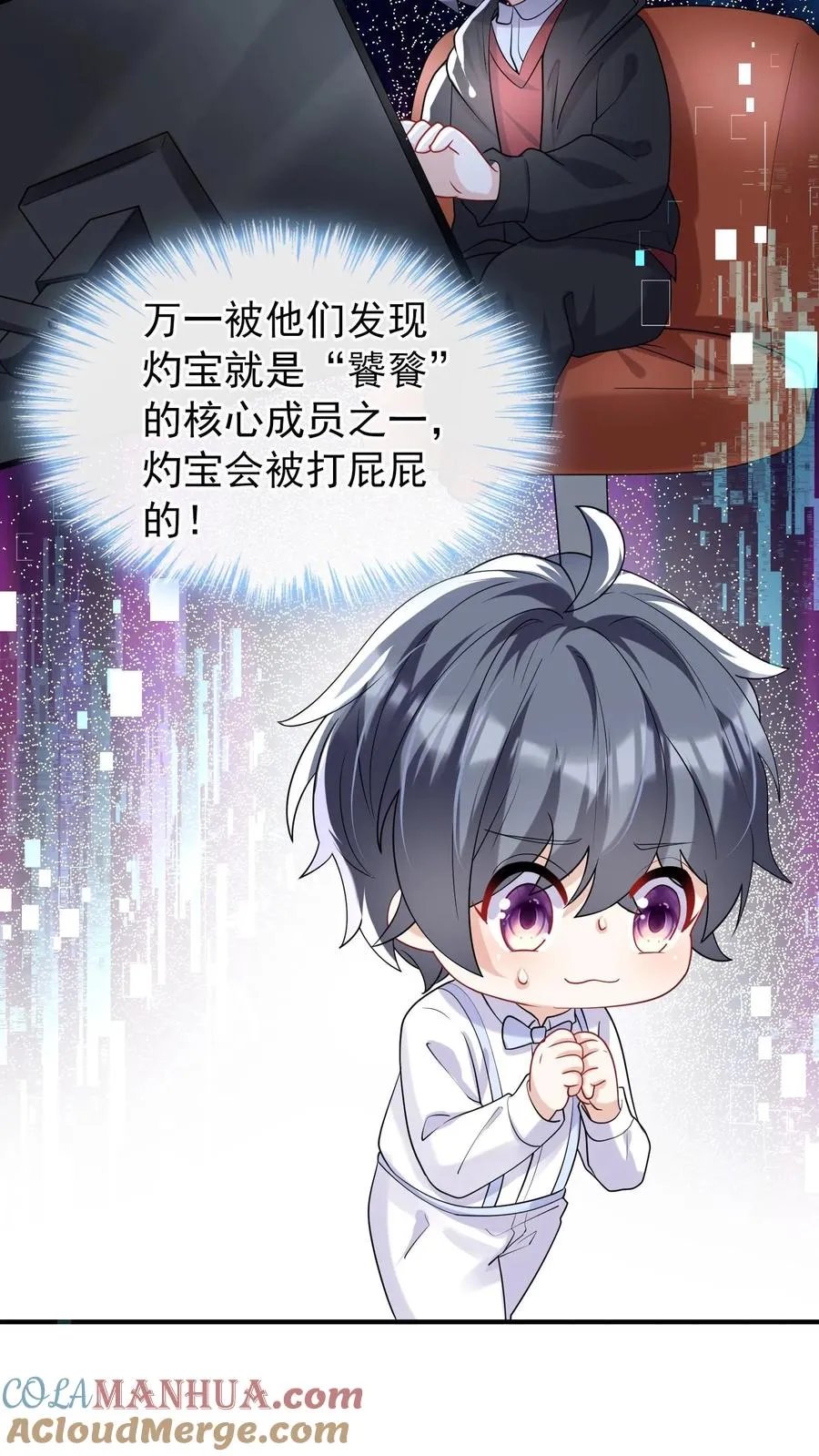 第19话 我要睡床，也要睡你18
