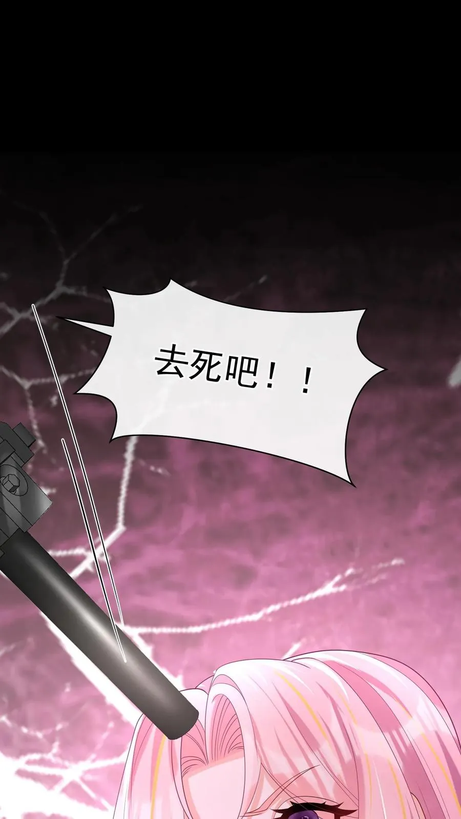 第142话 她受伤了？！7
