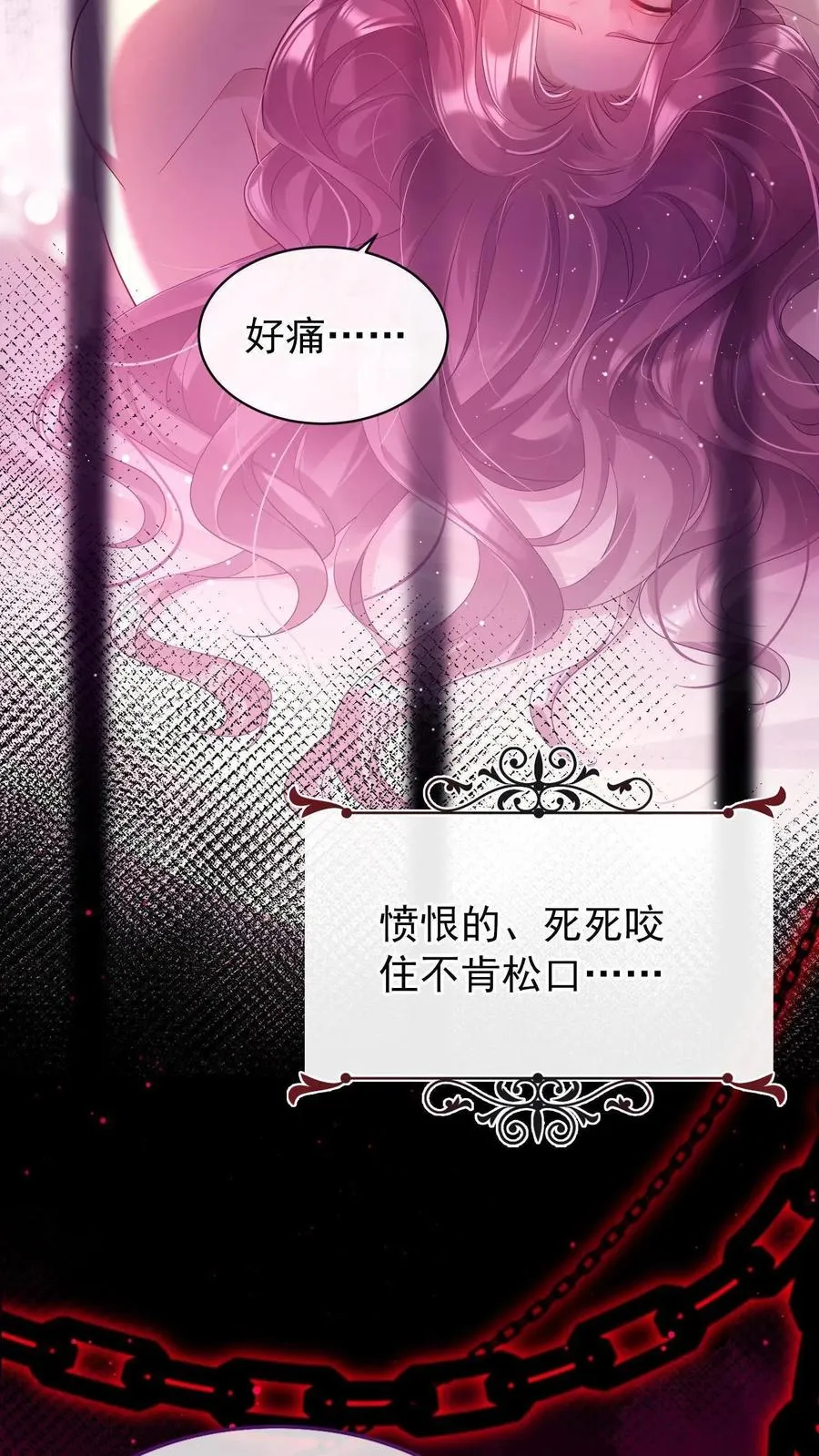 第1话 难道……我重生了？9