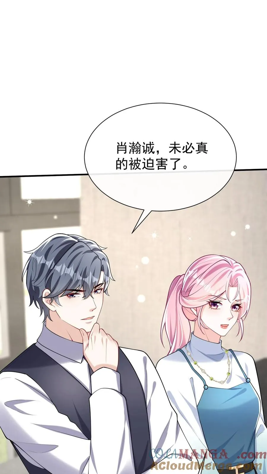 第154话 真是，可怕的一家人27