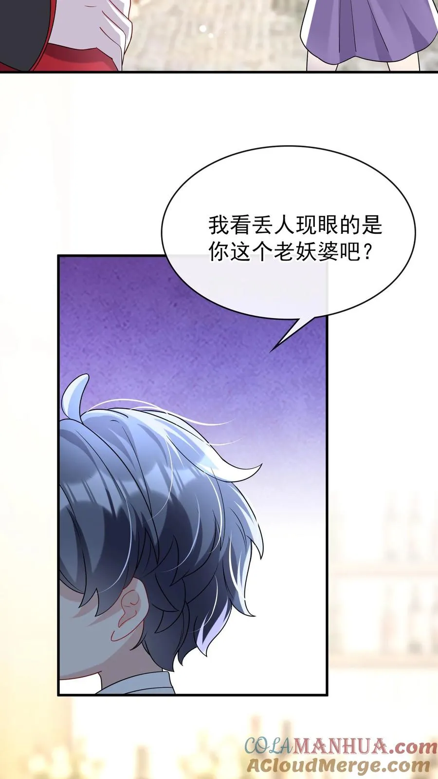 第18话 我娶媳妇，你说了算？12