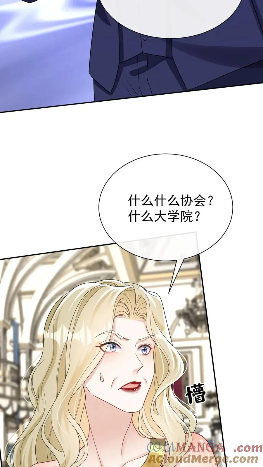 第169话 你没资格指挥我6