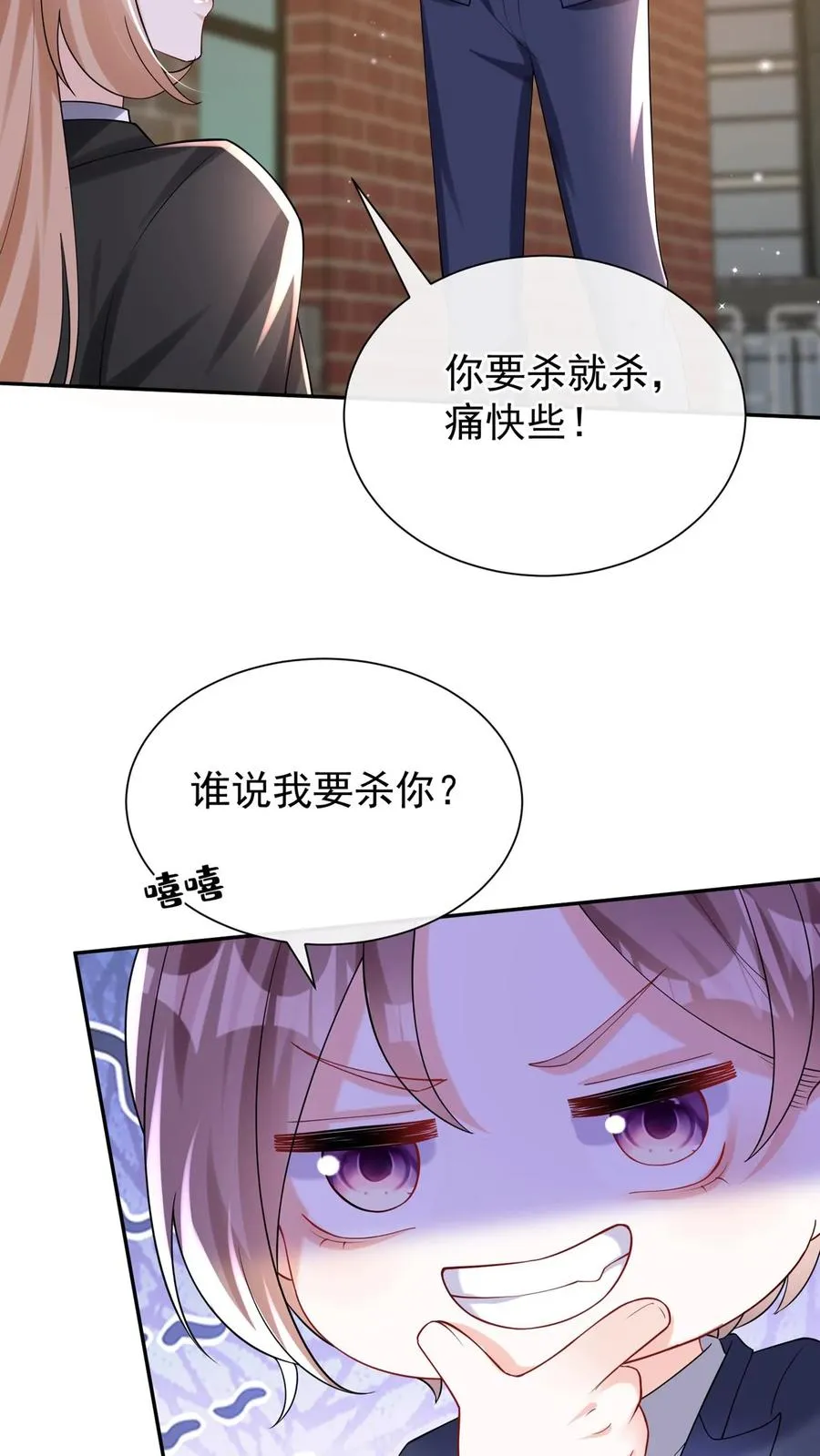 第172话 不如我们肉搏？13
