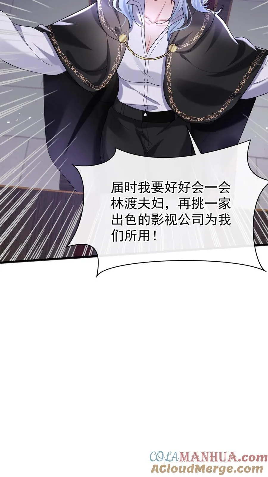 第104话 我想让你保护我弟弟22