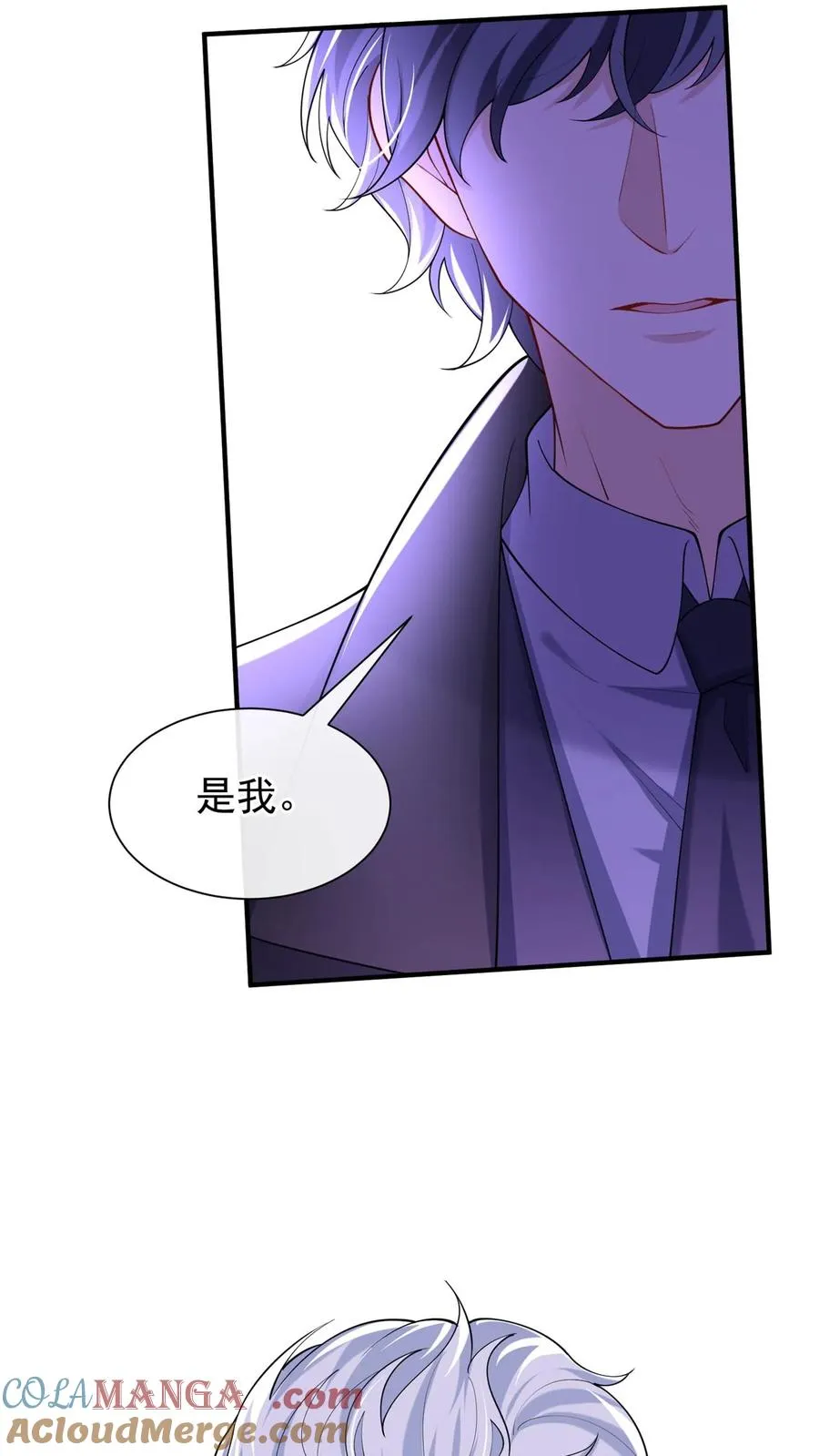 第152话 你居然诈死？！21