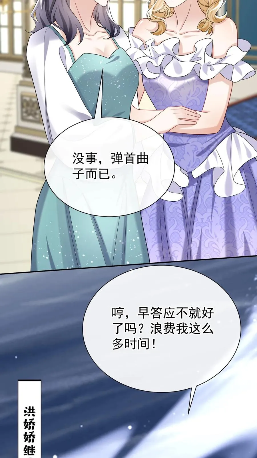 第168话 到我上场了！16