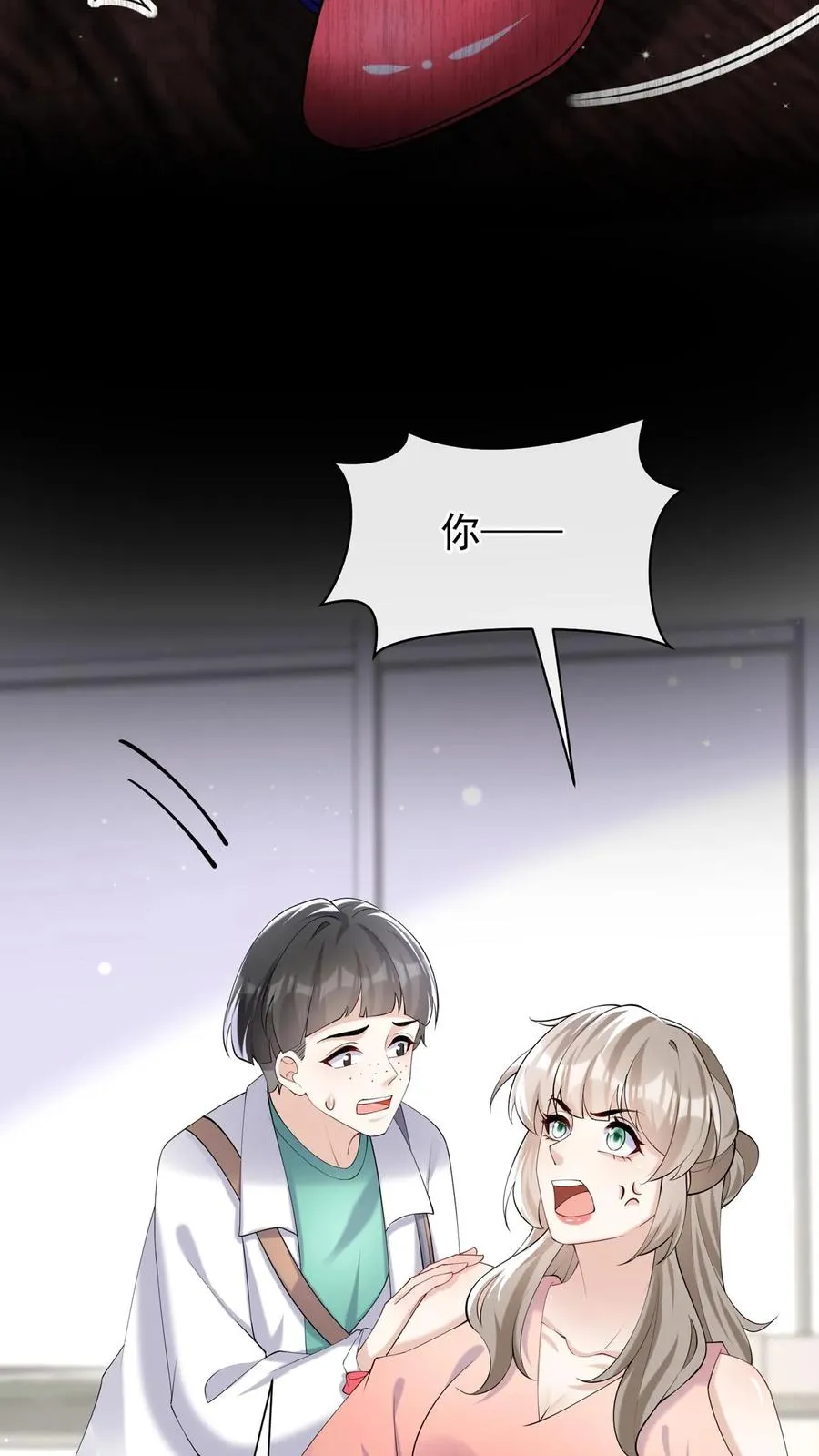 第115话 你，拿过奖吗？27