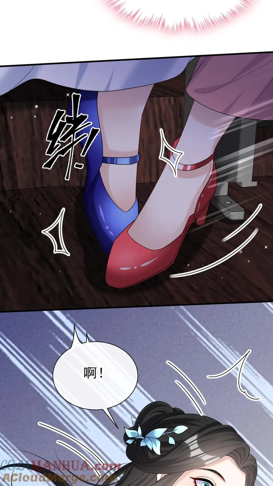 第113话 白清萧，有猫腻！40
