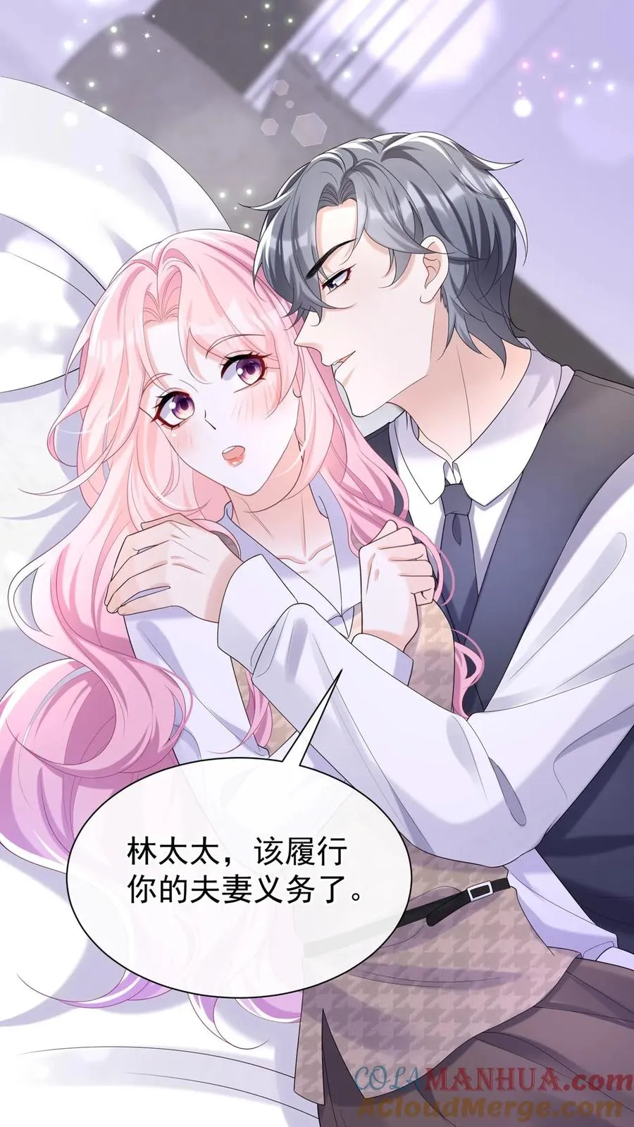 第94话 山猪吃不了细糠！4
