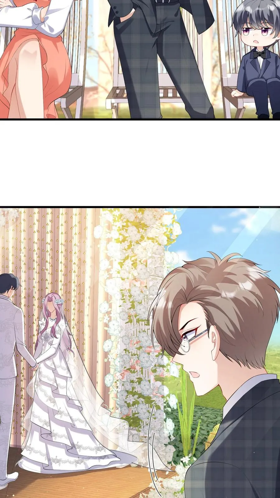 第14话 他俩是一对儿？13