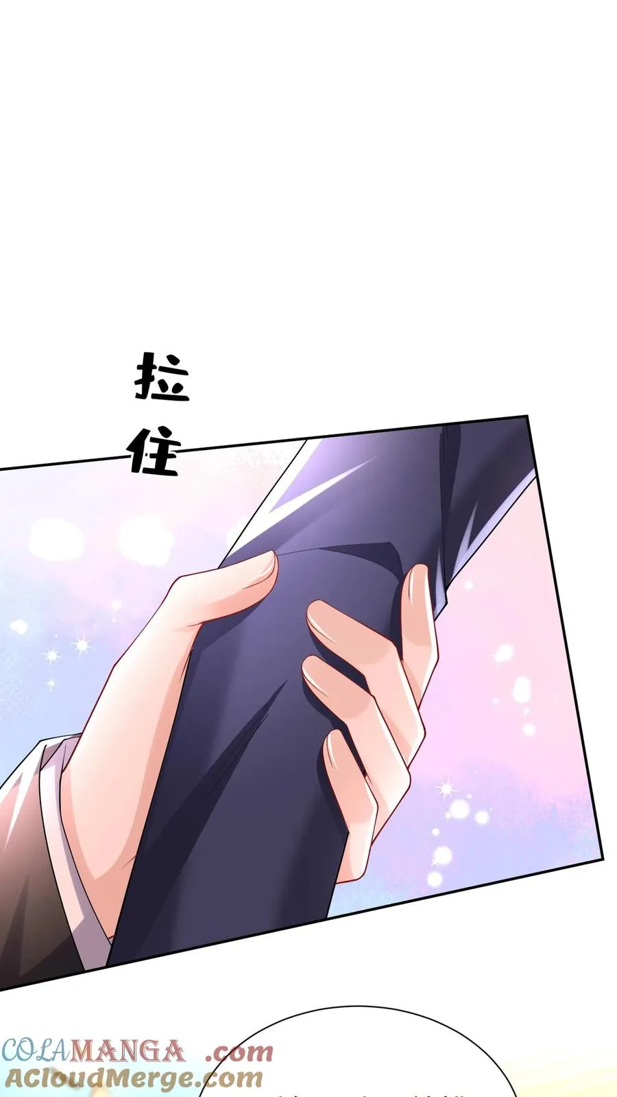 第170话 有人要刺杀洪娇娇？33