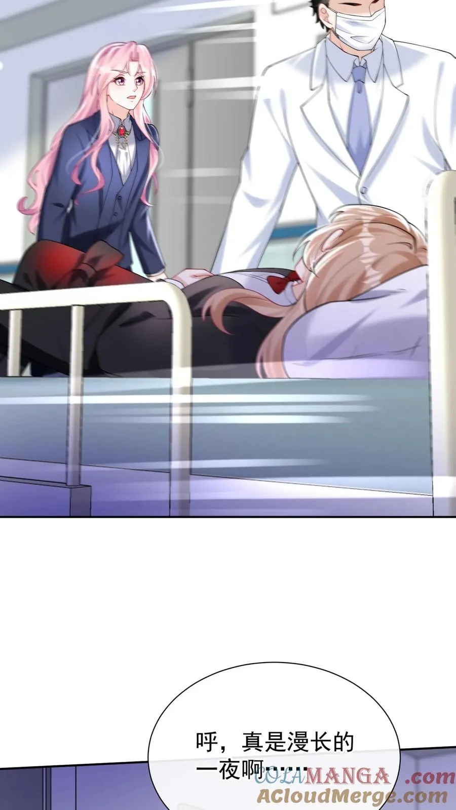 第172话 不如我们肉搏？42