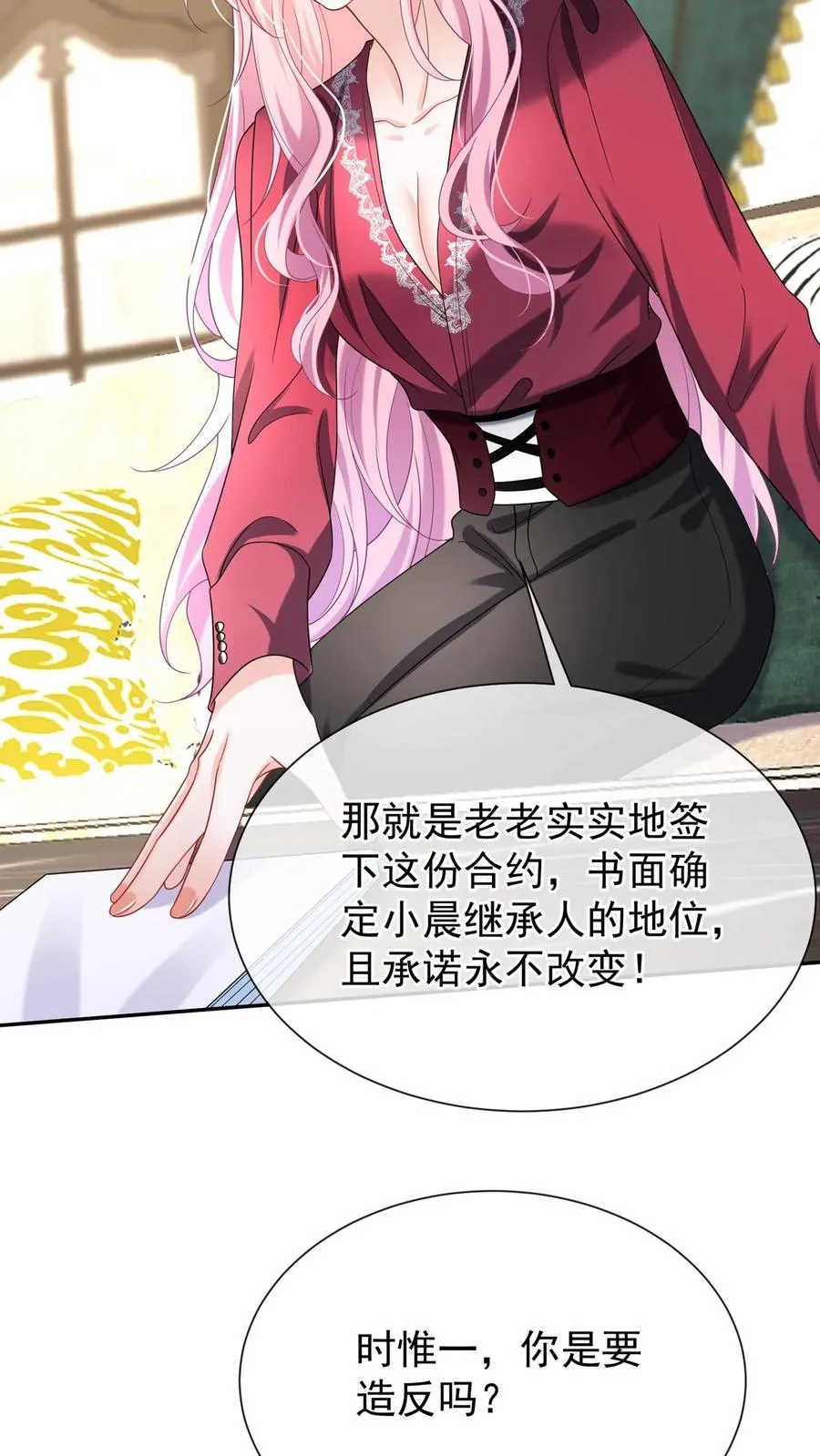 第161话 我要重振乔氏41