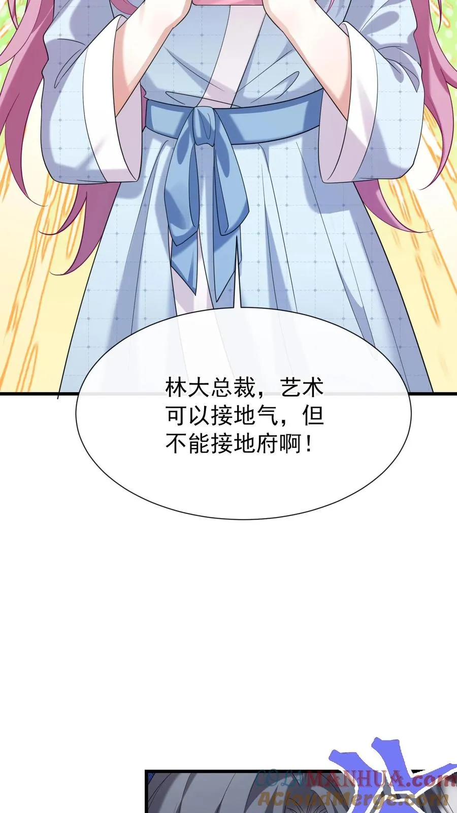 第10话 这是……冥婚照？12