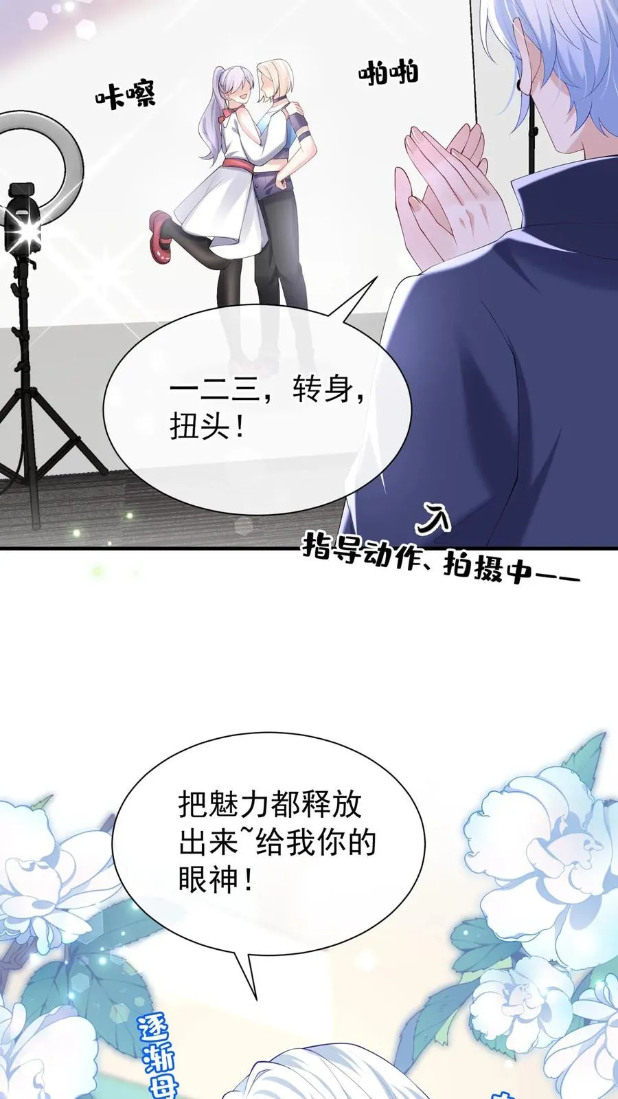 第108话 绍兄，风采依旧啊22
