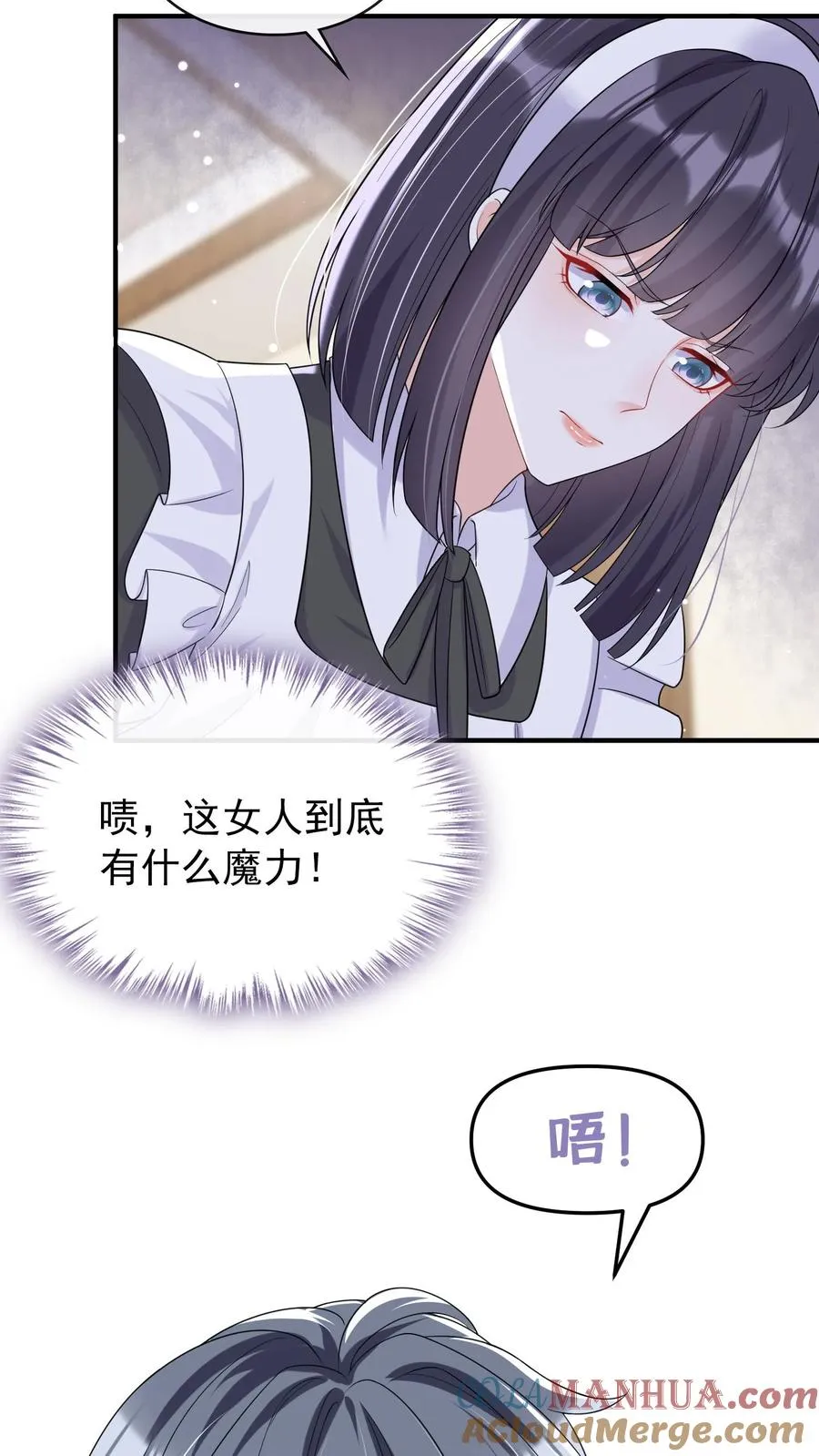 第26话 这是妈咪给我做的！2