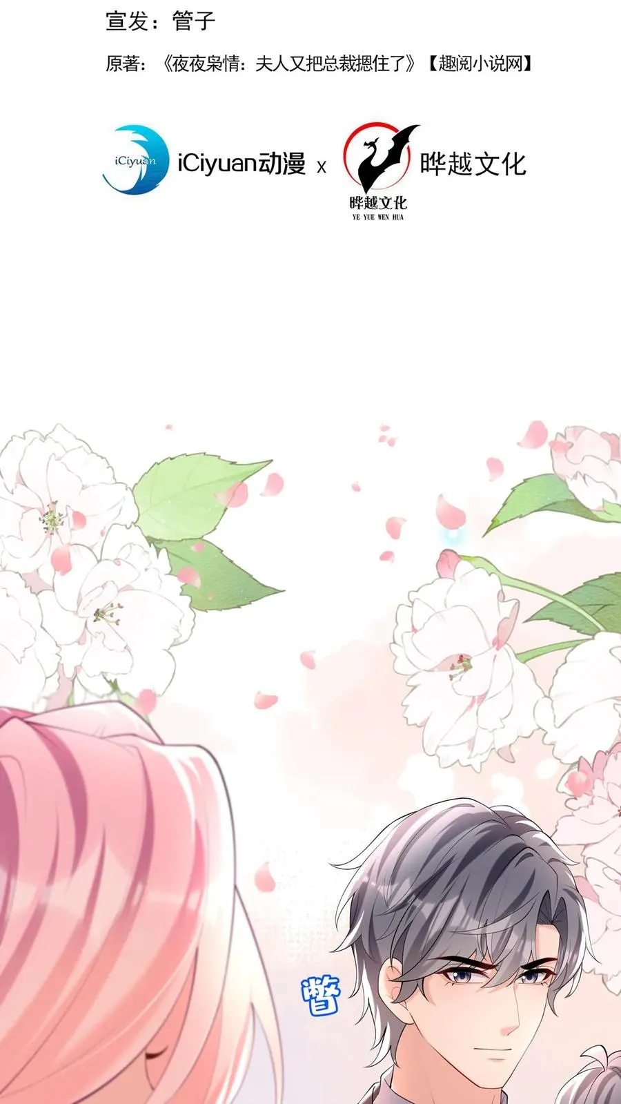 第125话 这是，小时候的我？1
