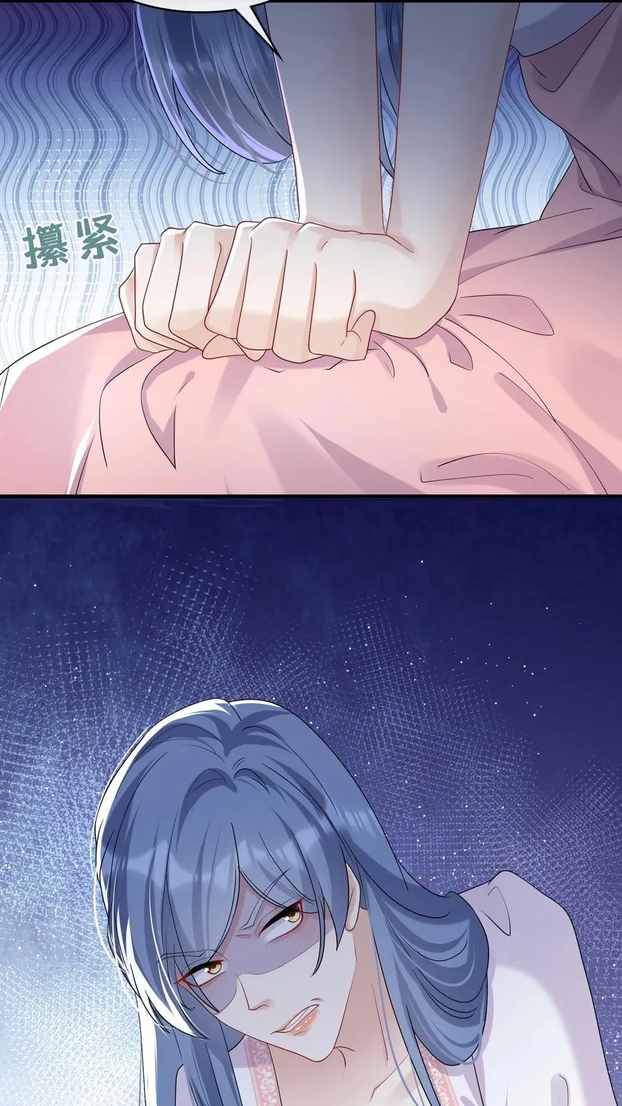 第38话 我要清算资产！9