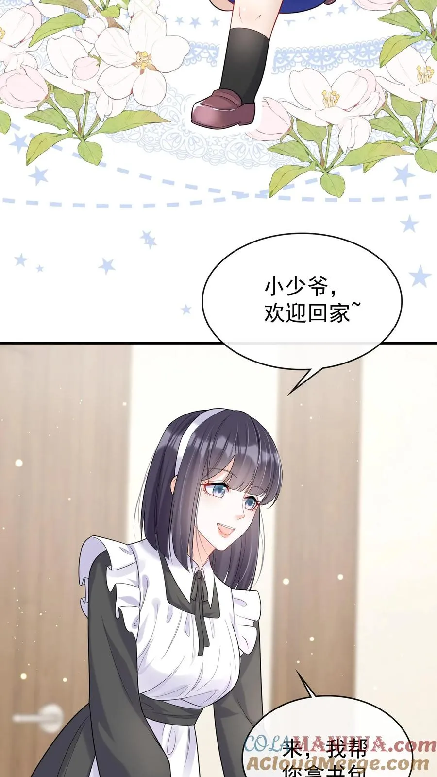 第25话 灼宝挑食？26