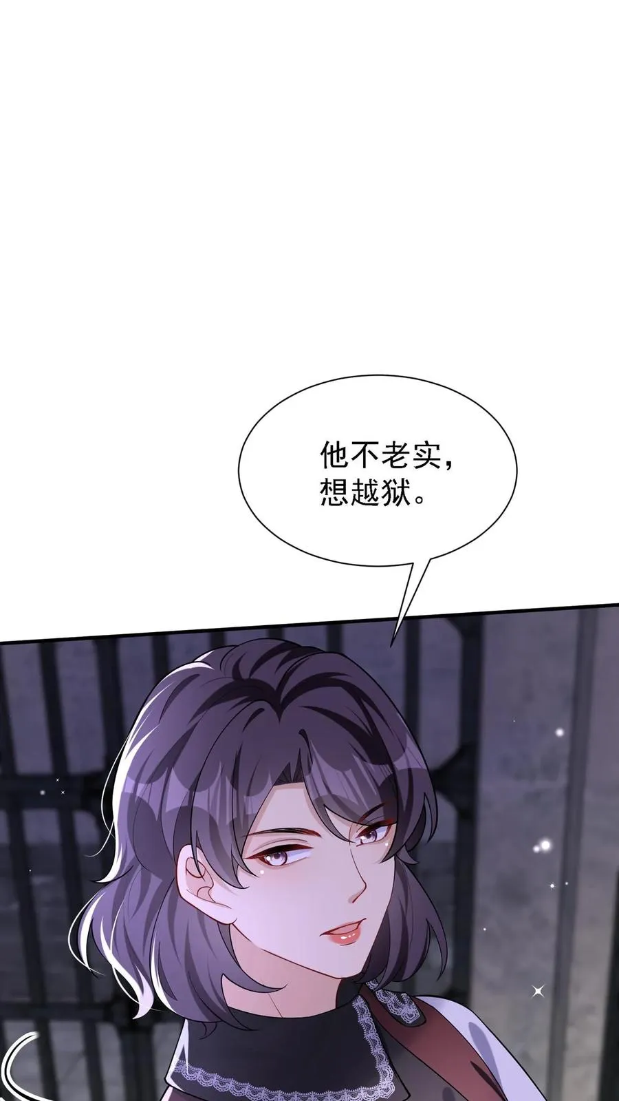 第153话 你这个毒妇！38
