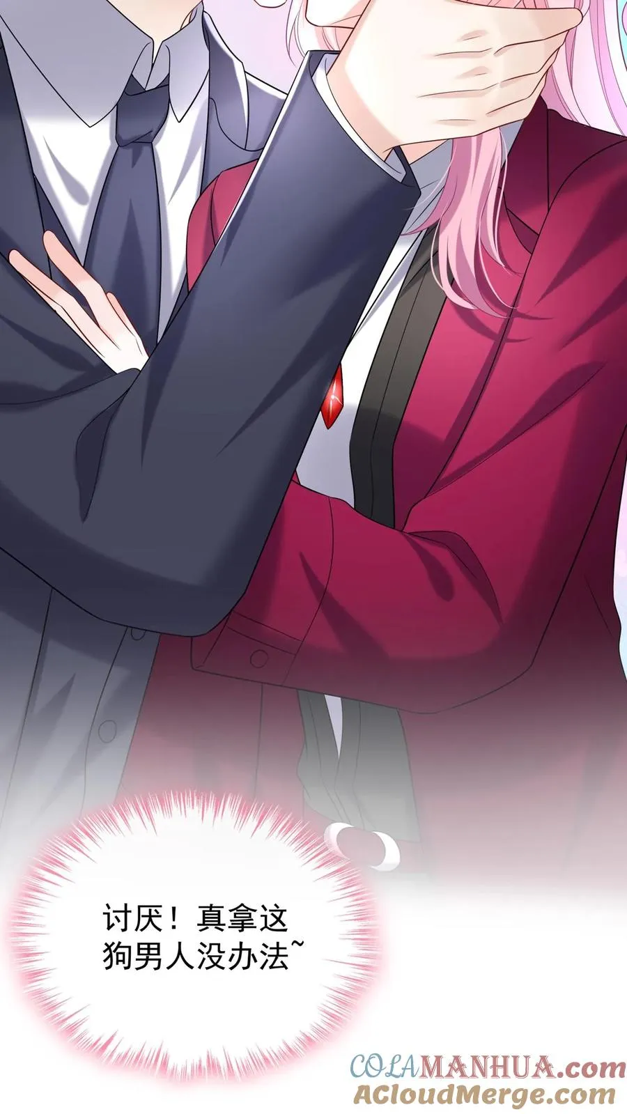 第131话 我不是时家人？！2