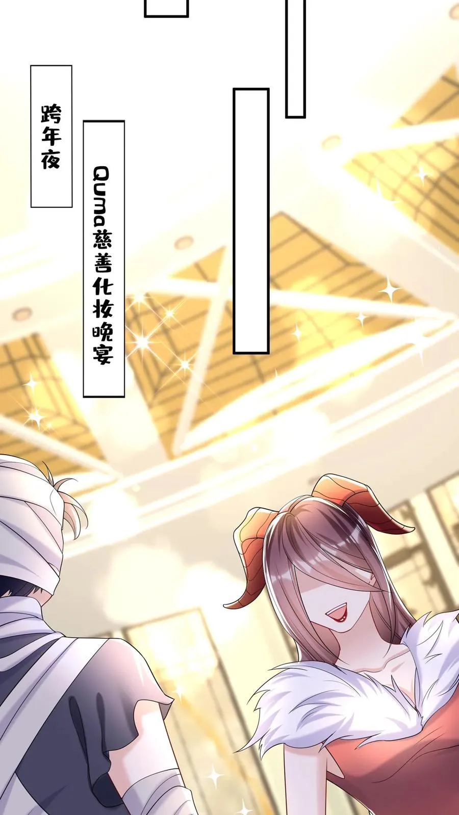第119话 嫂子，你好辣！21