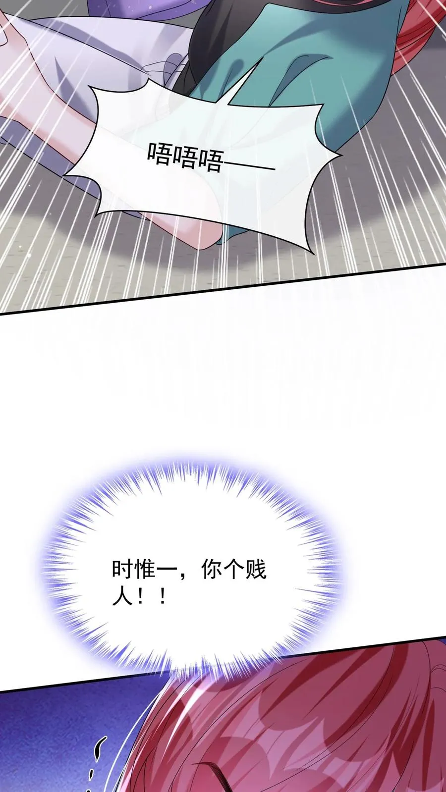第141话 难道我也携带病毒？10