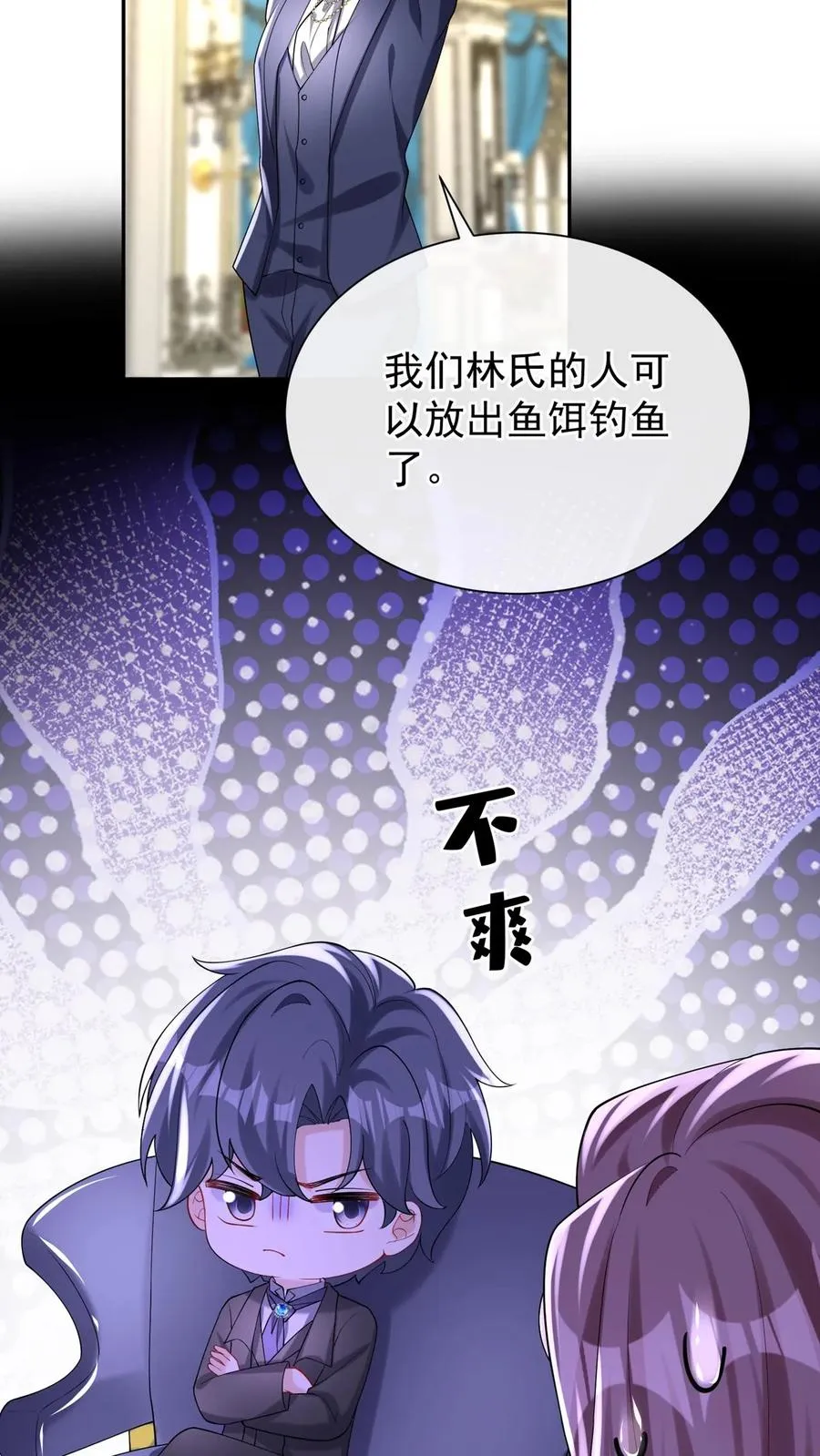 第170话 有人要刺杀洪娇娇？2