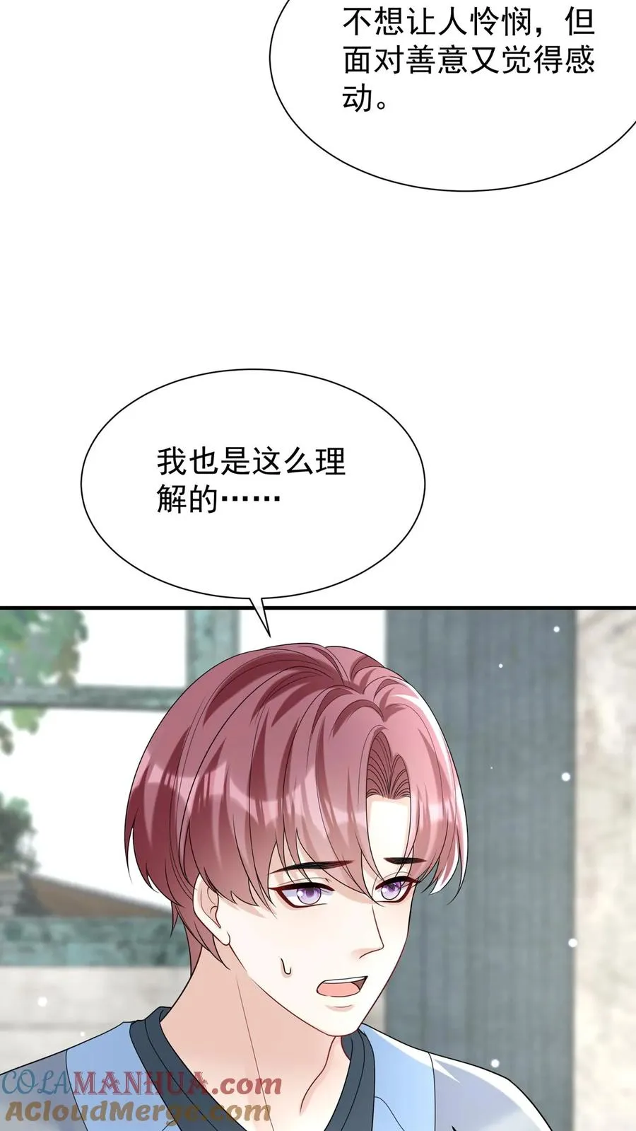 第105话 这下，听我命令不？38