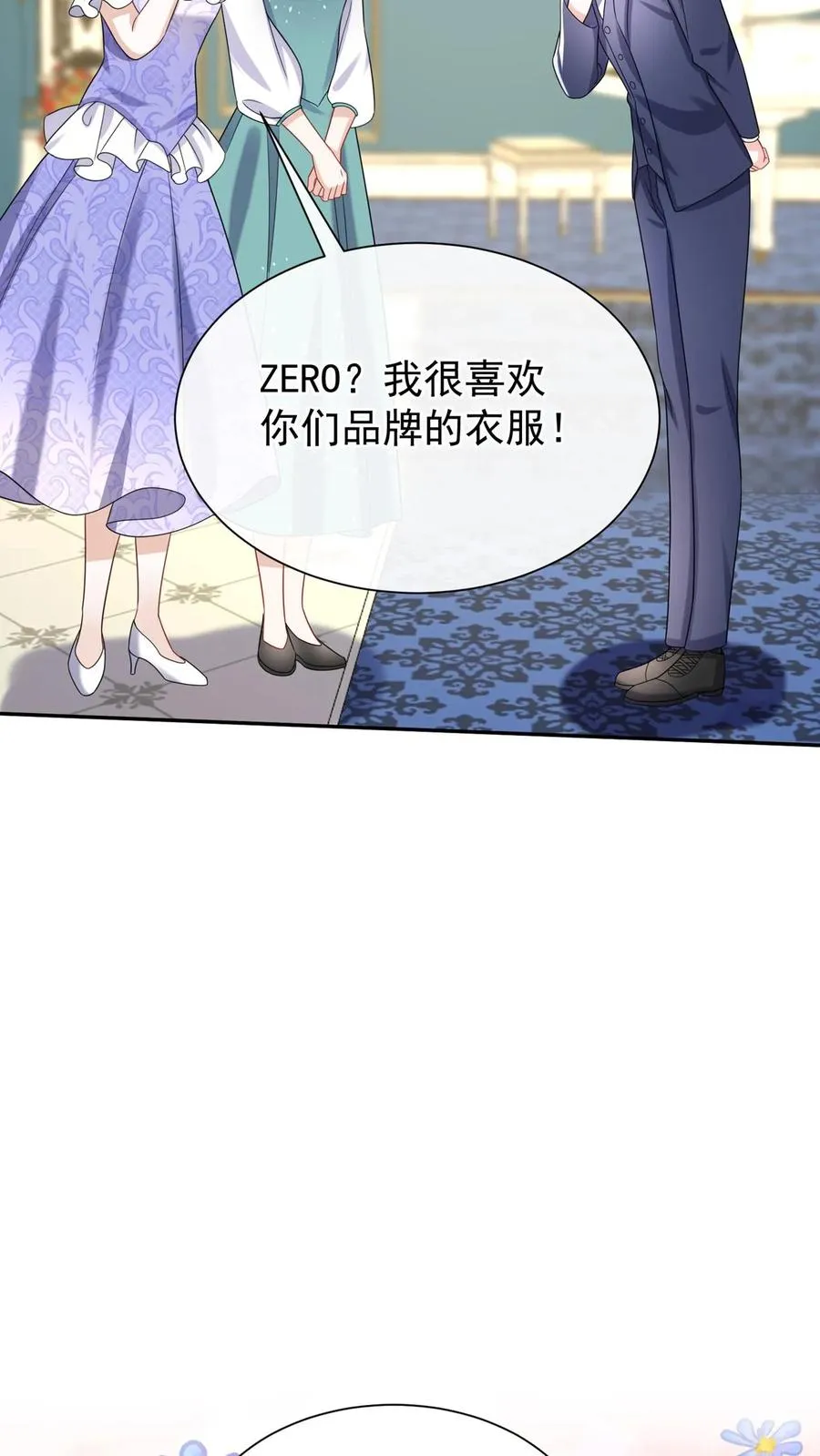 第169话 你没资格指挥我19