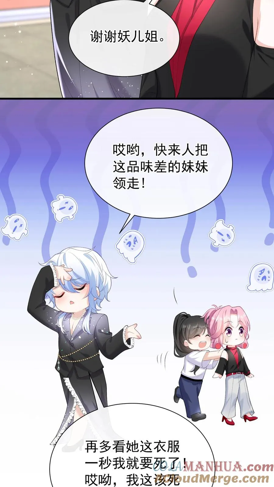第57话 爱情是什么东西？6