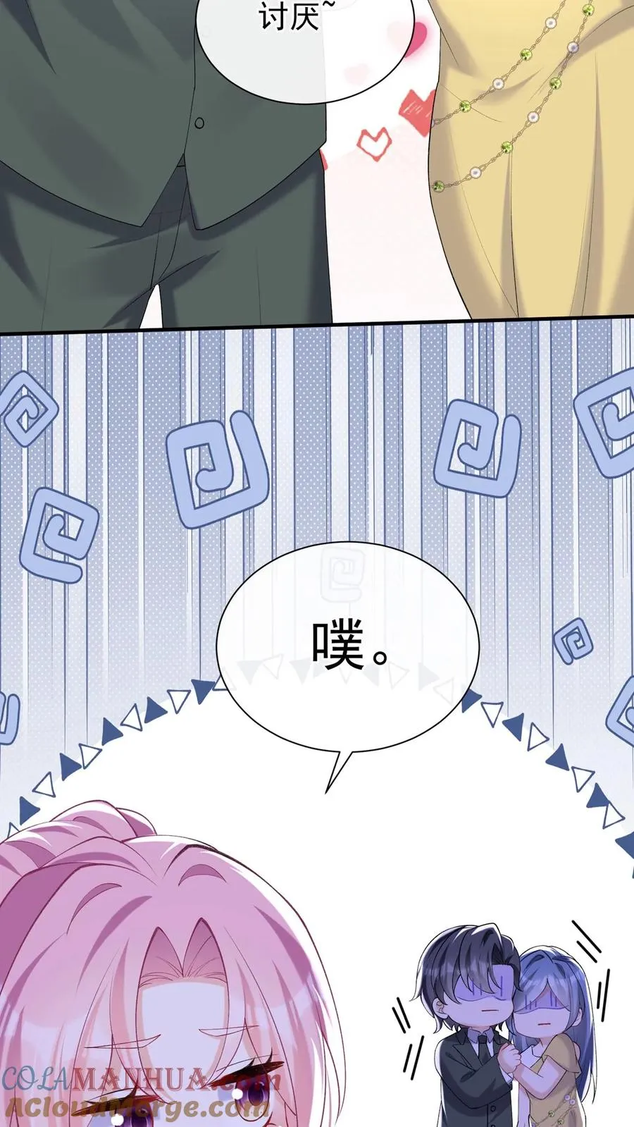 第127话 这可是古董！20