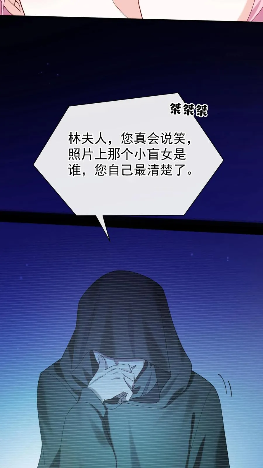 第125话 这是，小时候的我？25