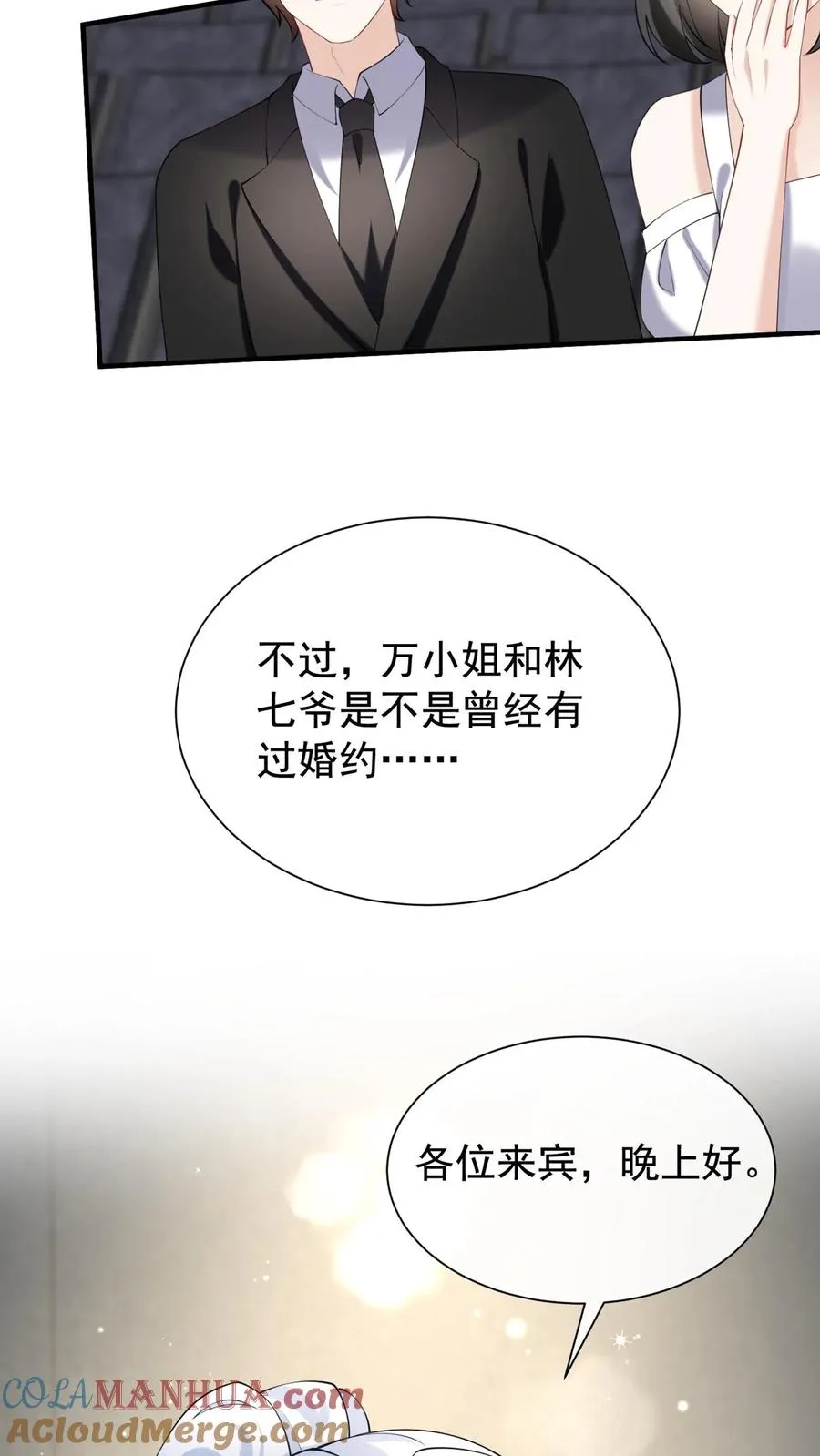 第114话 简易cp，给爷锁死22