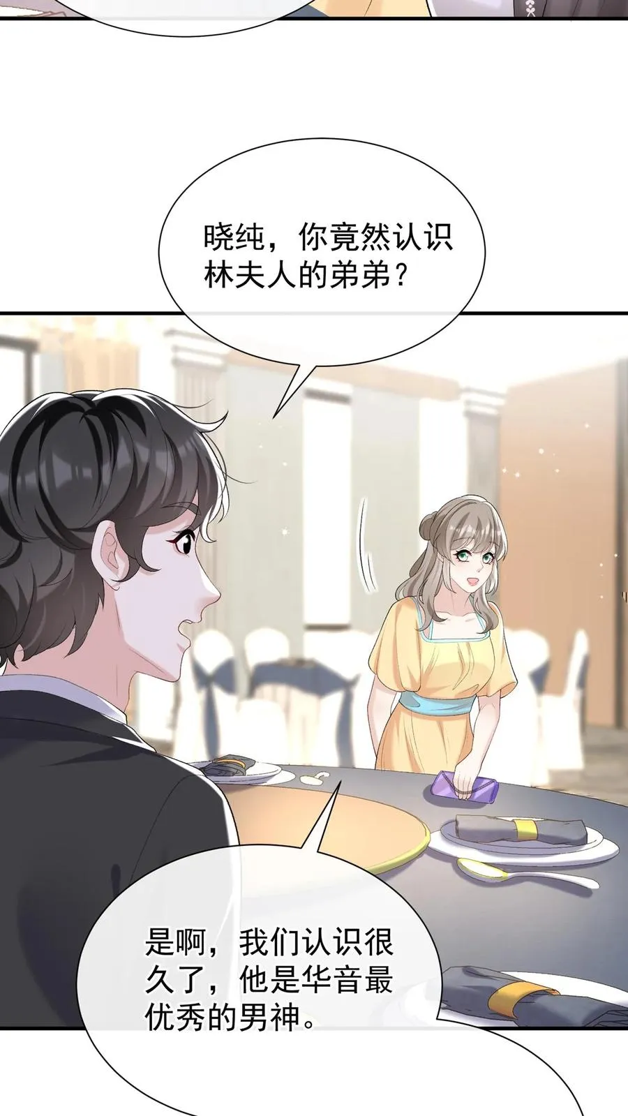 第80话 好戏即将开场13